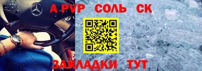 прущие грибы Краснодар