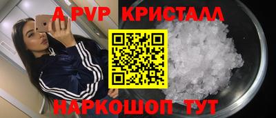 альфа пвп VHQ Кумертау