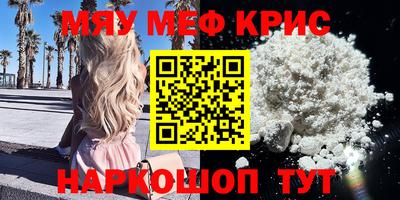альфа пвп VHQ Кумертау
