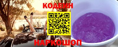метамфетамин Краснокаменск