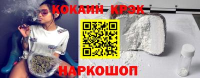 прущие грибы Краснодар