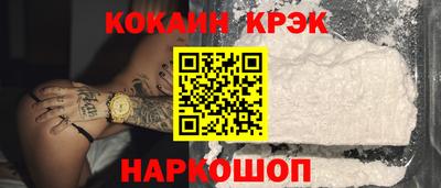прущие грибы Краснодар