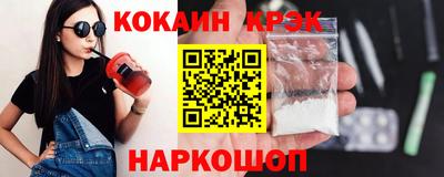 прущие грибы Краснодар