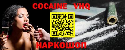 альфа пвп VHQ Кумертау