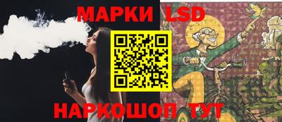 метамфетамин Краснокаменск