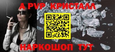 прущие грибы Краснодар