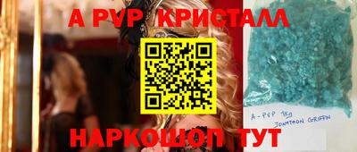 MESCALINE Краснознаменск