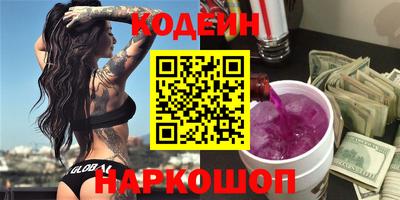 метамфетамин Краснокаменск