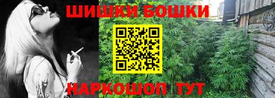 метамфетамин Краснокаменск