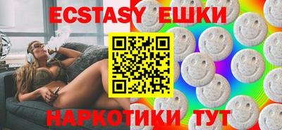 метамфетамин Краснокаменск