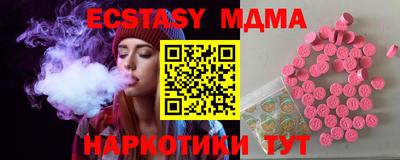 метамфетамин Краснокаменск