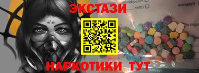 альфа пвп VHQ Кумертау