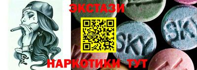MESCALINE Краснознаменск
