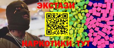 метамфетамин Краснокаменск