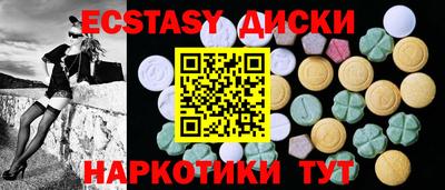 прущие грибы Краснодар