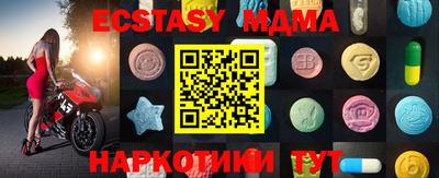 альфа пвп VHQ Кумертау