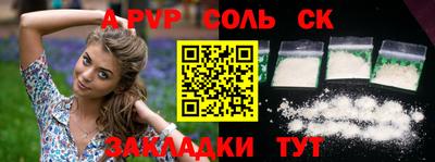 сатива Кулебаки