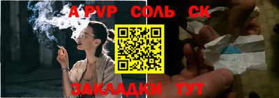 метамфетамин Краснокаменск