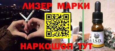 MESCALINE Краснознаменск
