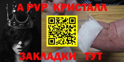 прущие грибы Краснодар