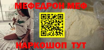альфа пвп VHQ Кумертау