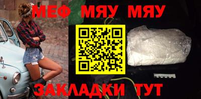 альфа пвп VHQ Кумертау