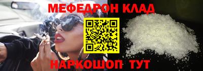 кокаин VHQ Кунгур