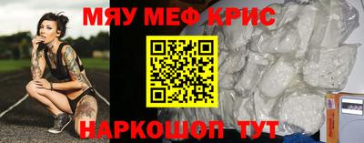 прущие грибы Краснодар