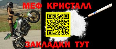 сатива Кулебаки