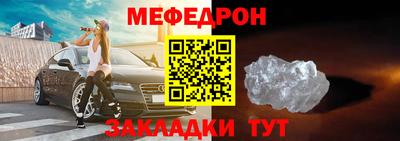 метамфетамин Краснокаменск