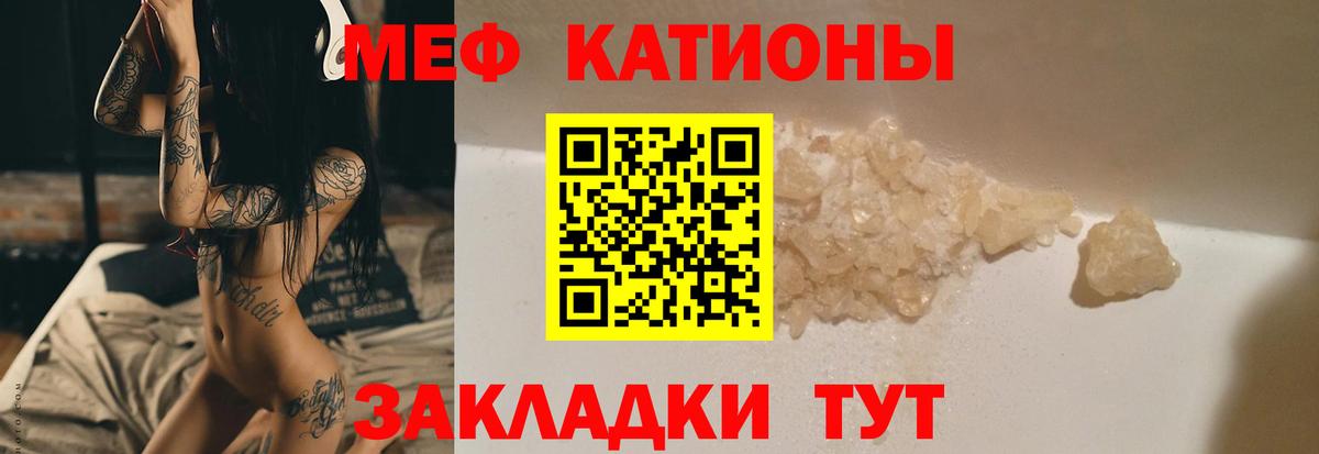 Ивантеевка  где найти   МЕФ  Мефедрон мука  Вход с VPN  Мефедрон VHQ 