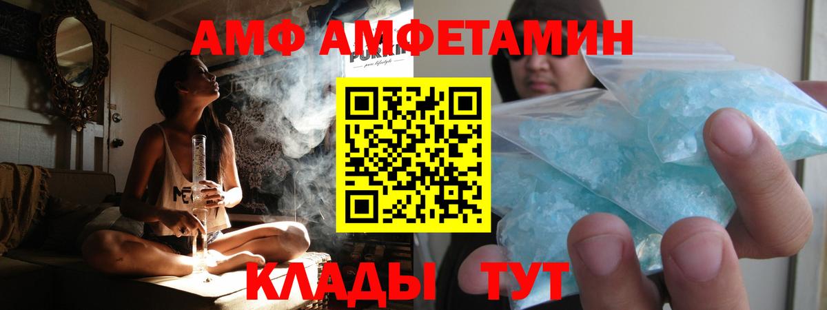 Ивантеевка  Метамфетамин мет  Метамфетамин мет  Вход с VPN 