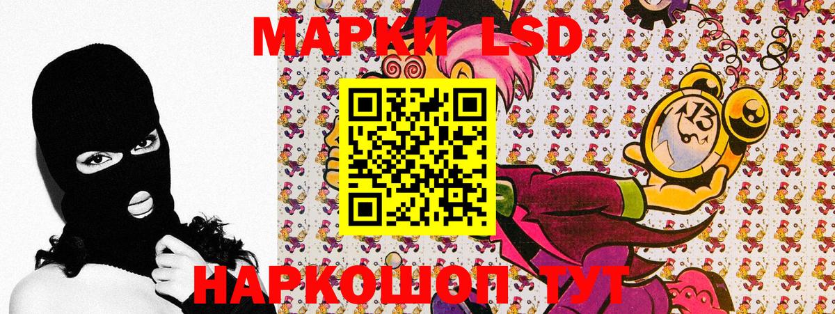 Наркотические марки 1500мкг  Наркотические марки 1500мкг  Ивантеевка  Марки NBOMe  Вход с VPN 
