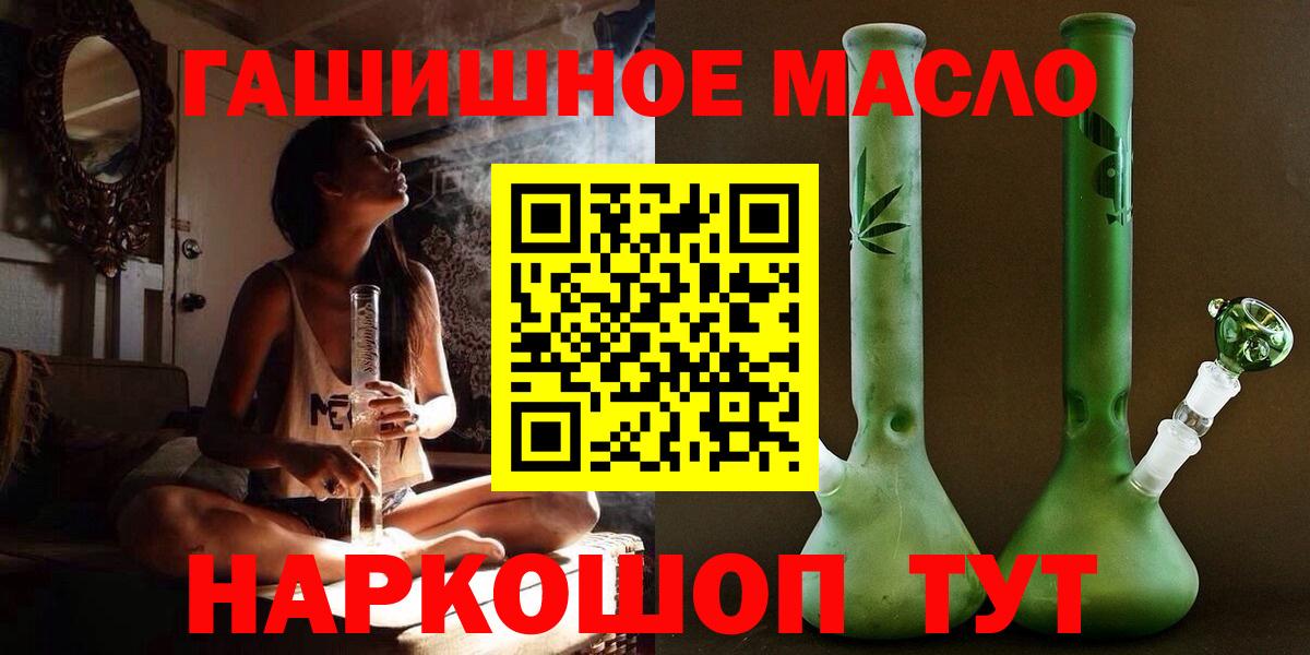 blacksprut маркетплейс  Дистиллят ТГК жижа  Вход с VPN  Ивантеевка 