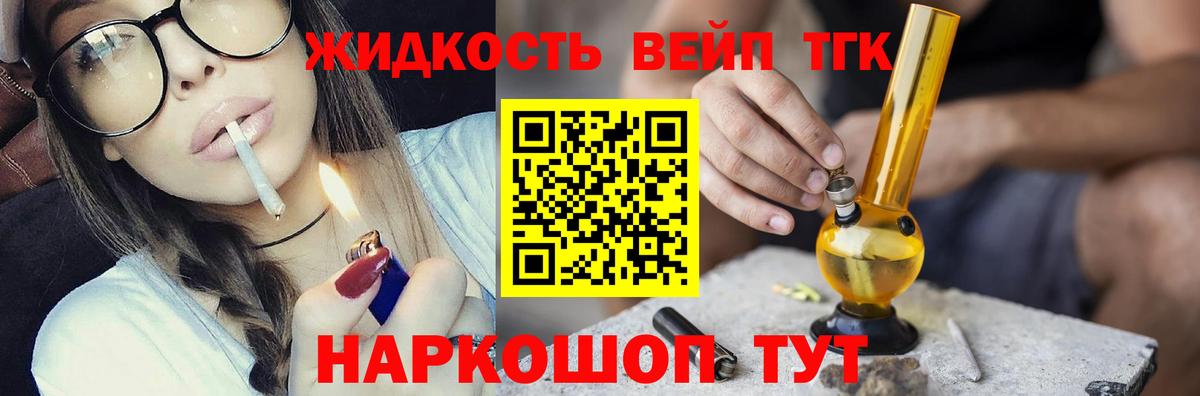 Марихуана Ивантеевка