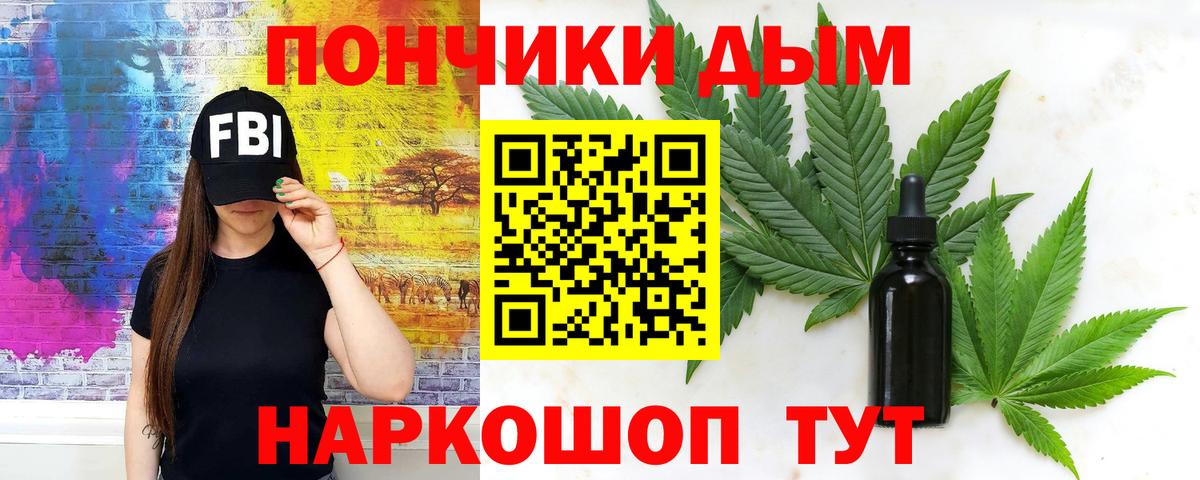 Бошки Шишки тримм  Марихуана OG Kush  МАРИХУАНА LSD WEED  Вход с VPN  Ивантеевка 